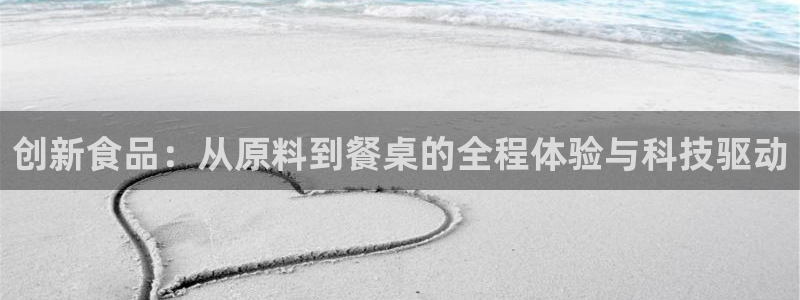 乐发体育平台怎么注册的