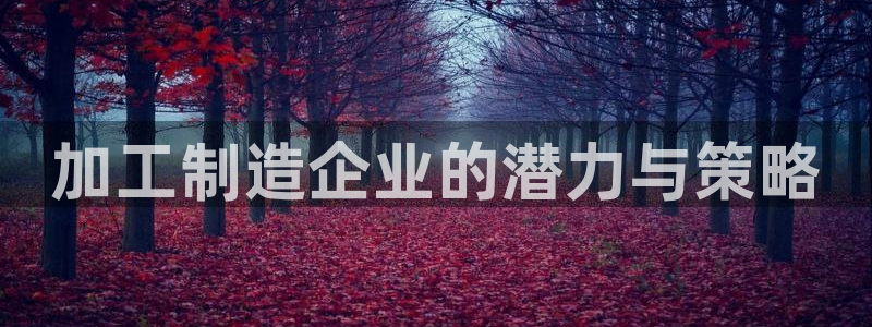 乐发平台下载app