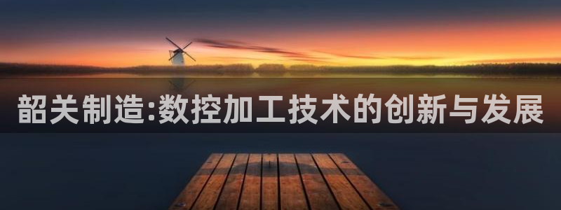 乐发国际平台