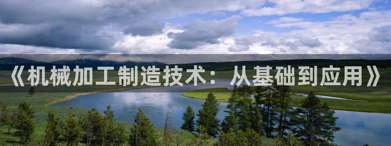 乐发Iv彩票官方平台