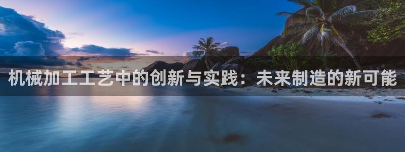 乐发平台多久了