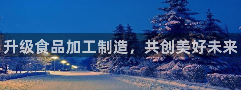必乐2平台发
