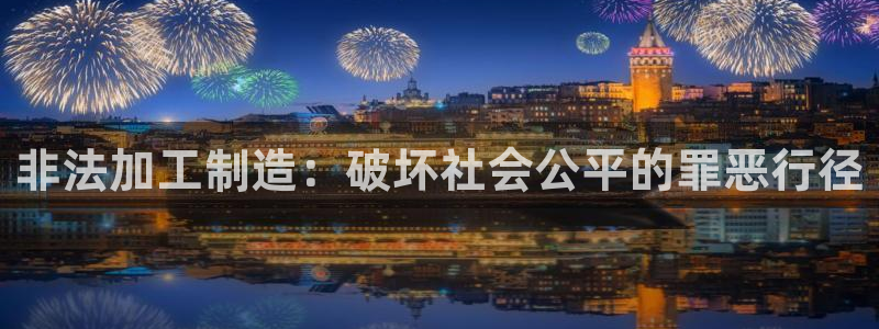 乐发平台杀猪盘