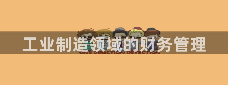 宾果彩票平台乐发