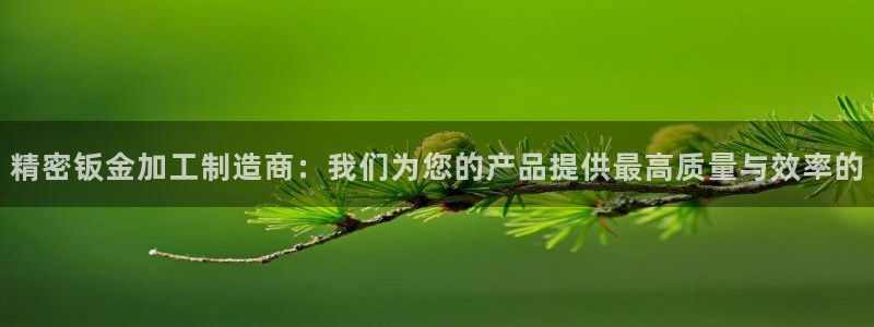 乐发平台邀请码全网最高