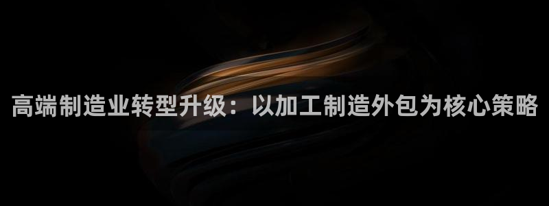 乐发是正规大平台吗