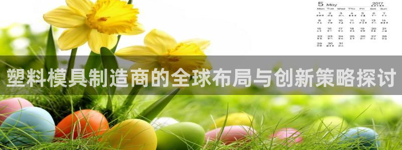 乐发平台注册流程图