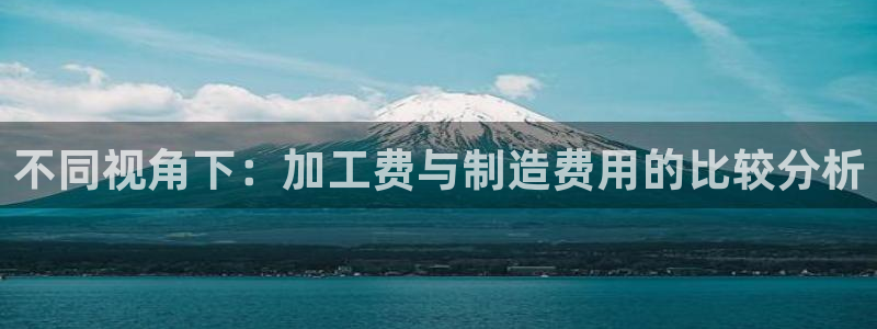 乐发是大平台吗