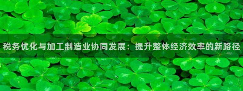 乐发天天娱乐平台注册