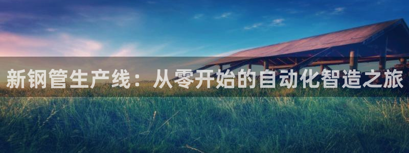 乐发彩票平台网址是多少