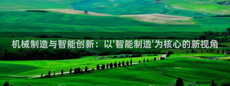 乐发国际平台官网