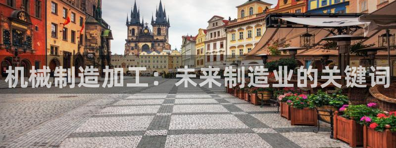 发乐发彩票平台注册