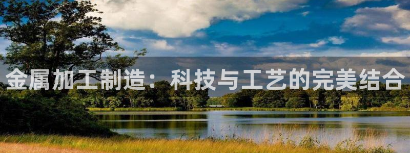 乐发viii平台 首页