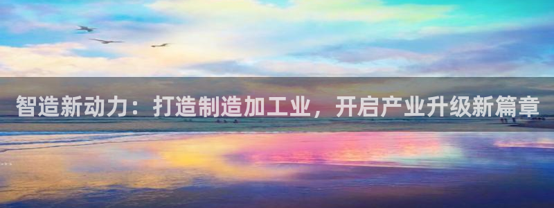 乐发ll 中彩平台