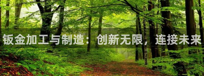 乐发平台注册地址是哪里