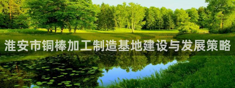 乐发平台是干什么的