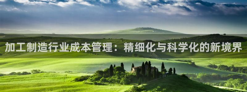 乐发平台注册流程