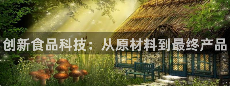 乐发平台彩票官网