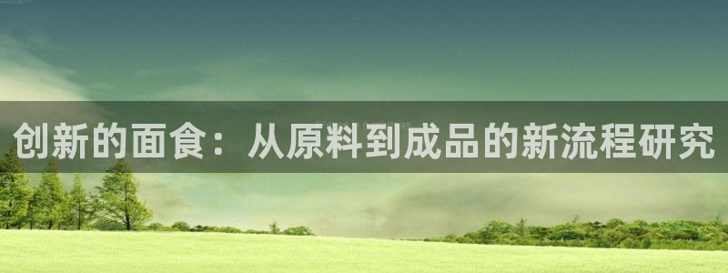 乐发彩票平台下载