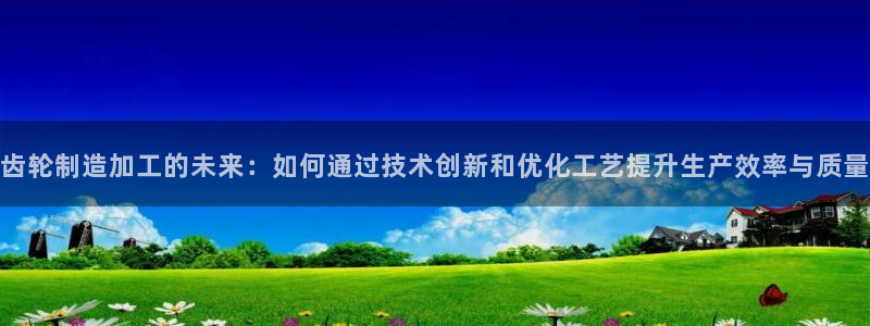 乐发体育平台官网