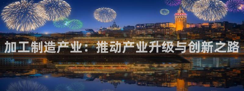 乐发平台下载官网