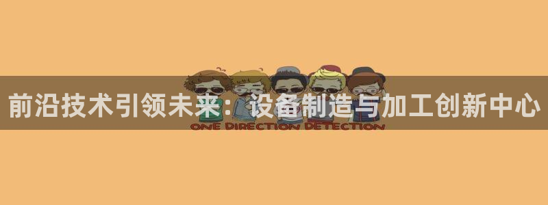 乐发ii下载平台