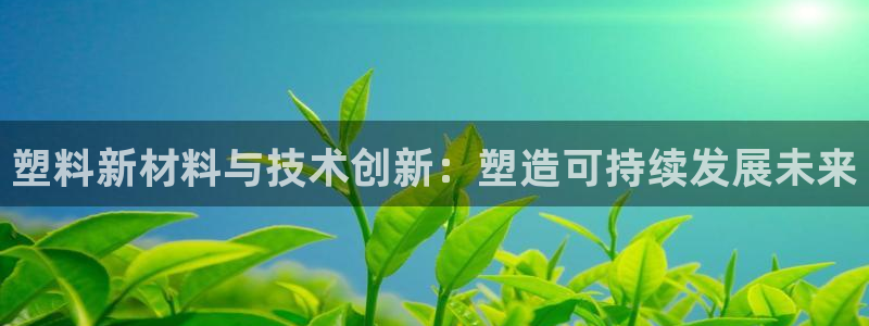 乐发vlll最新平台