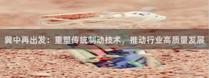 乐发彩票平台入口下载