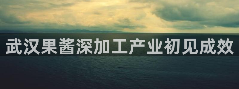 必乐2平台指尖发