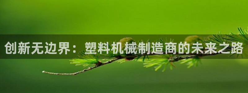 乐发 国际是不是黑平台